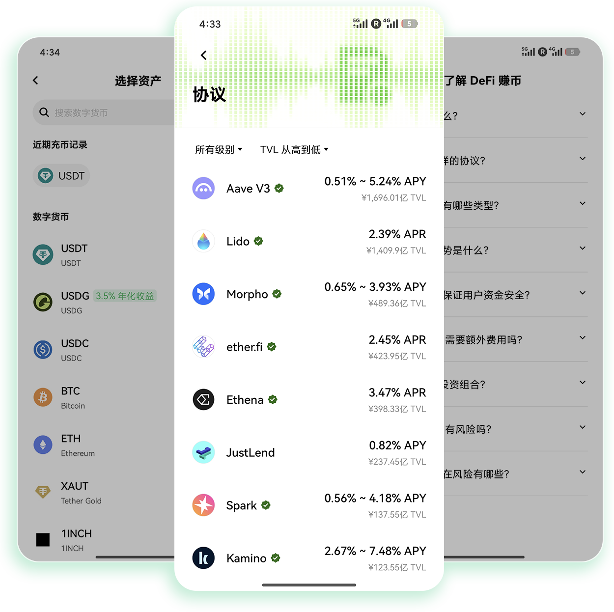 oyi交易所app下载官网 支持低手续费杠杆网格交易的官方下载站